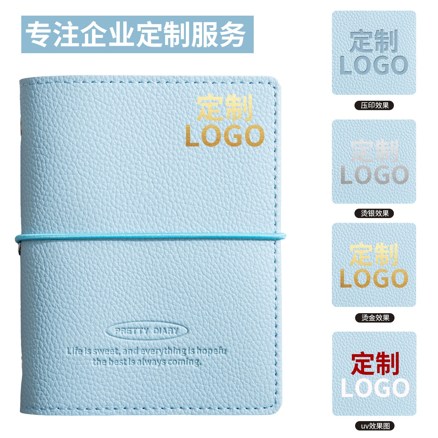  M5 PU Leather Notebook