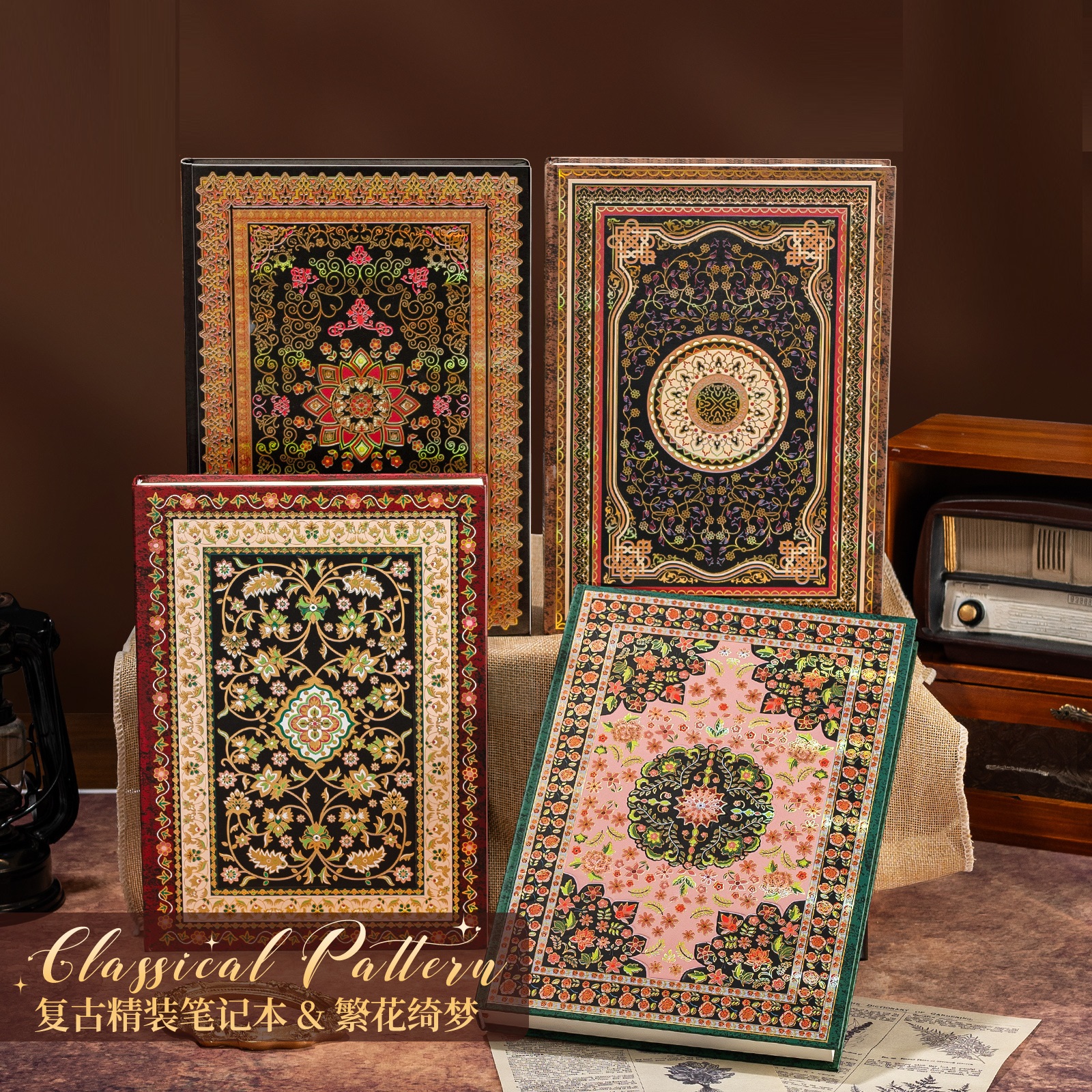 Vintage Floral Hardcover Notebook