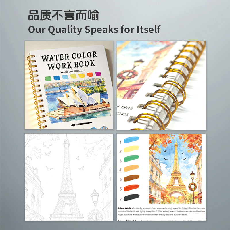 Spiral Watercolor Practice Workbook
